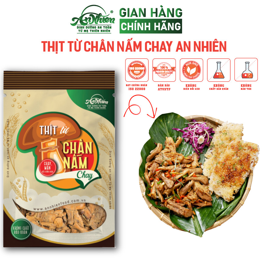 Thịt từ chân nấm chay an nhiên 300g thực phẩm thuần chay