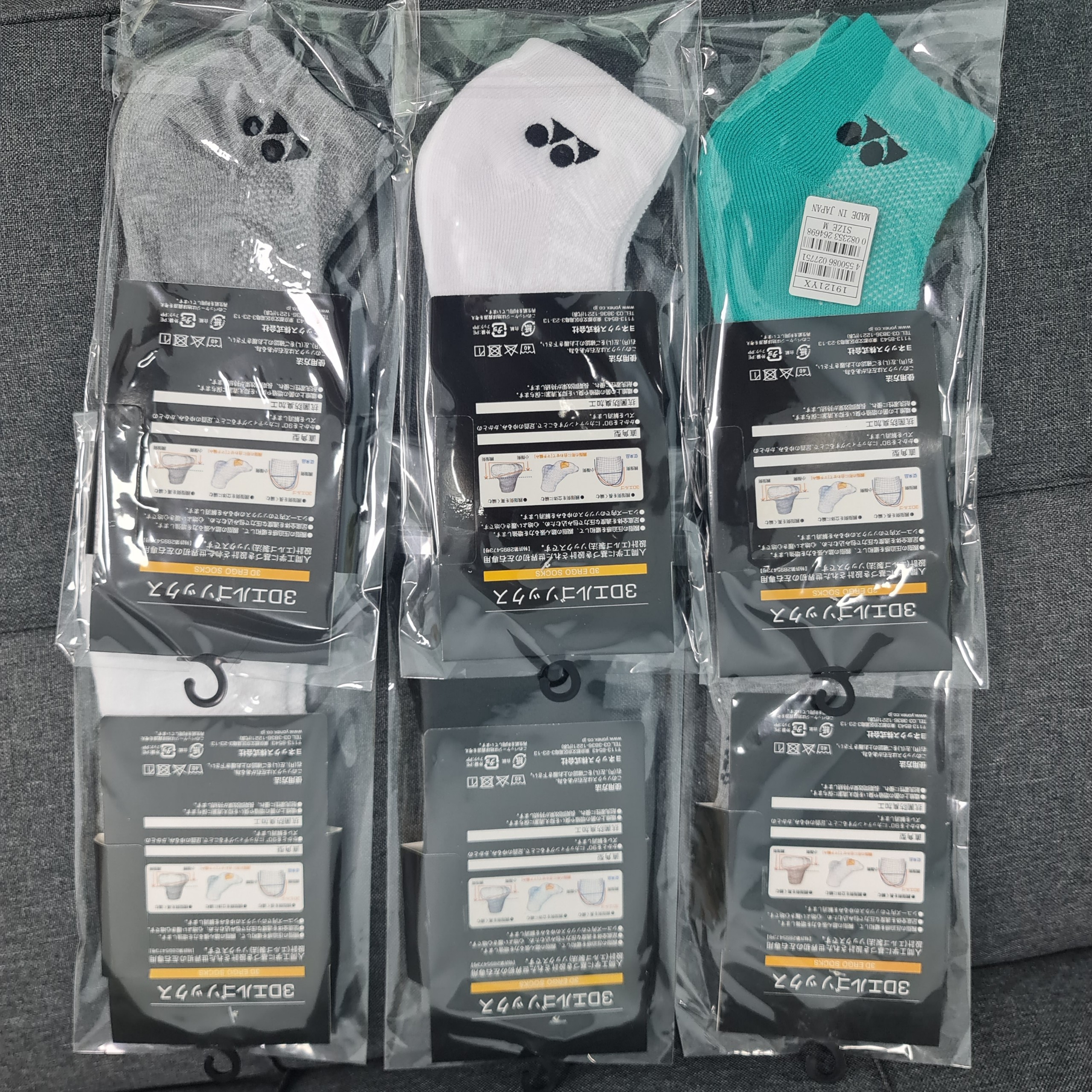 Tất cầu lông yonex cổ thấp 19121 3d ergo socks