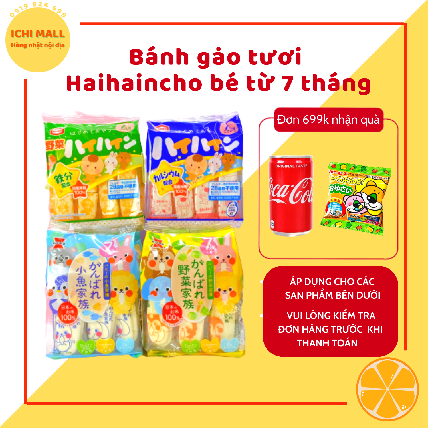 Bánh gạo ăn dặm Haihain bổ sung Canxi và DHA