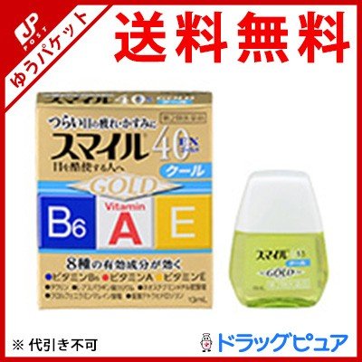 [HCM]NHỎ MẮT 40EX CỦA NHẬT MILD GOLD GIÚP GIẢM MỎI MẮT VÀ MỜ MẮT (LOẠI MÁT NHIỀU - MÀU XANH DƯƠNG) - HÀNG NỘI ĐỊA NHẬTgiúp giảm mờ mắt mỏi mắt sau khi đi ngoài đường khói bụi và nắng nóng khi làm việc máy tình nhiều sau khi bơi