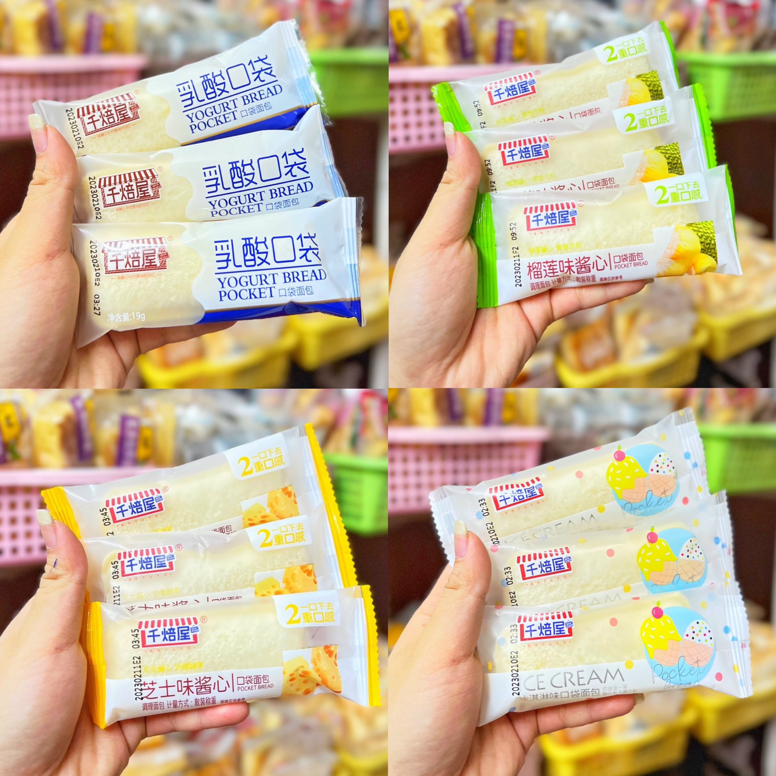 🍰 𝓕𝓻𝓮𝓮𝓼𝓱𝓲𝓹 🍰 Bánh sữa chua Pocket nhiều vị kem sữa, phô mai, sầu riêng Đài Loan