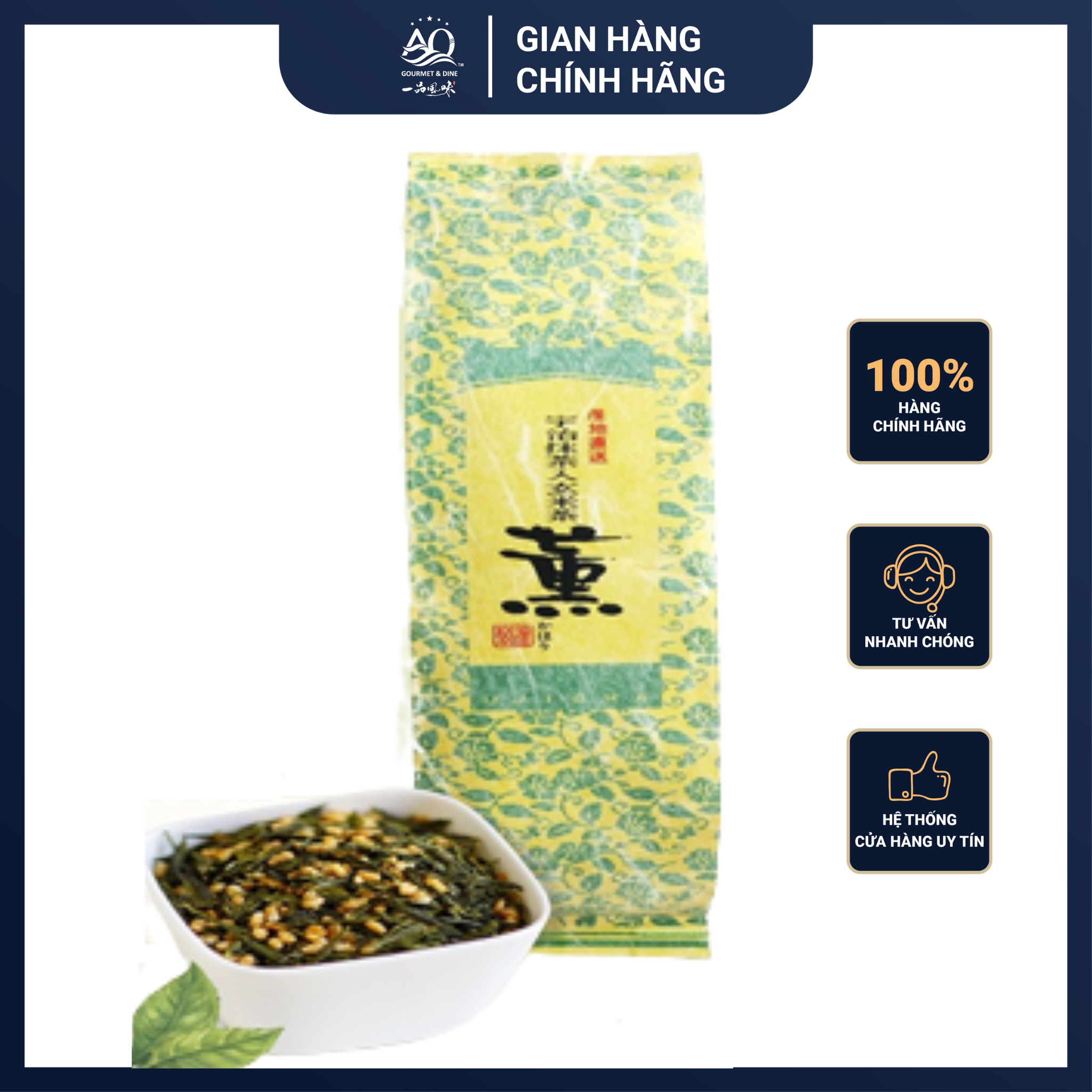 Trà Gạo Lức Nhật Bản Matcha Uji 200g