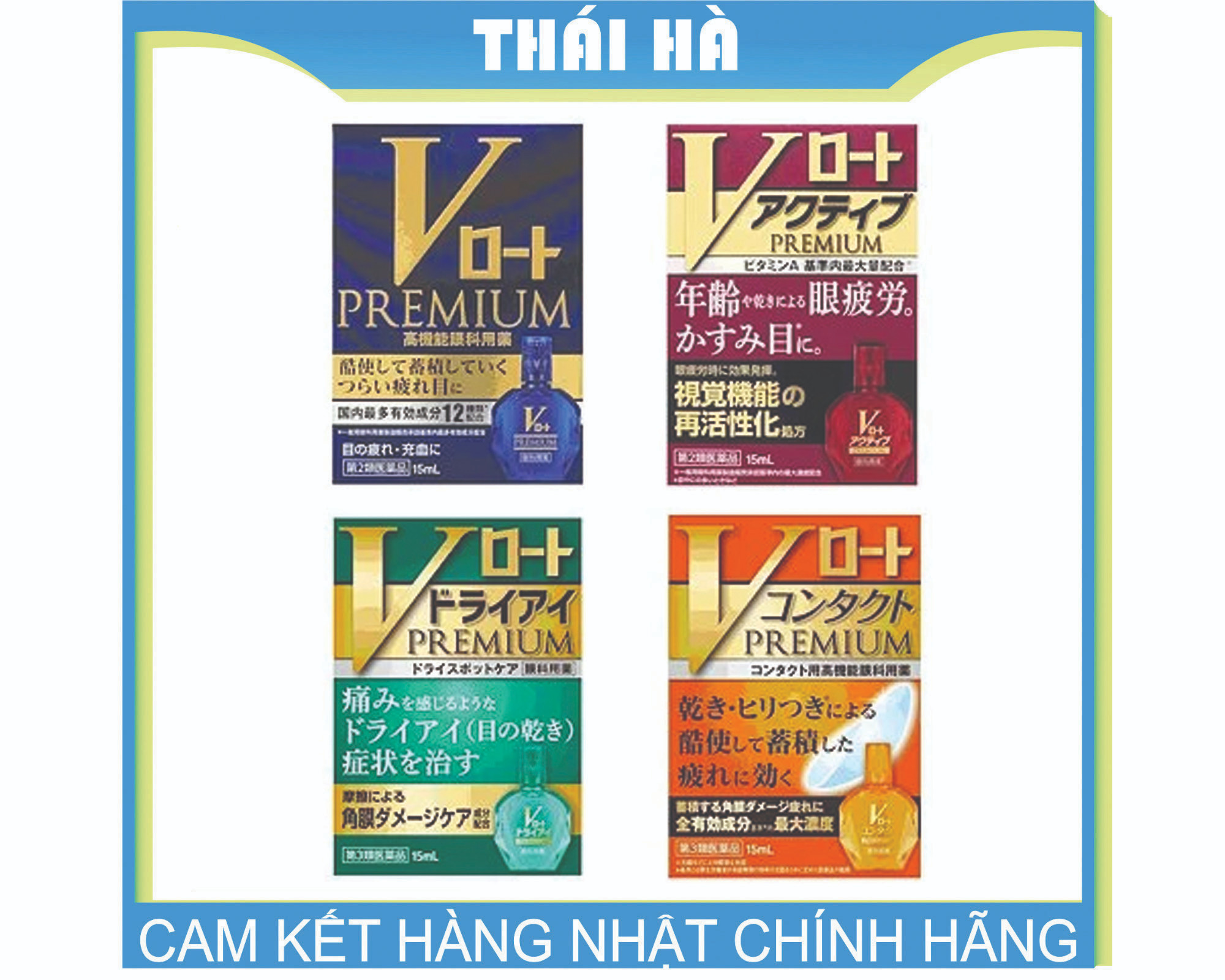 Nhỏ Mắt Sáng Mắt V Rohto Premium 15ml Nhật Bản