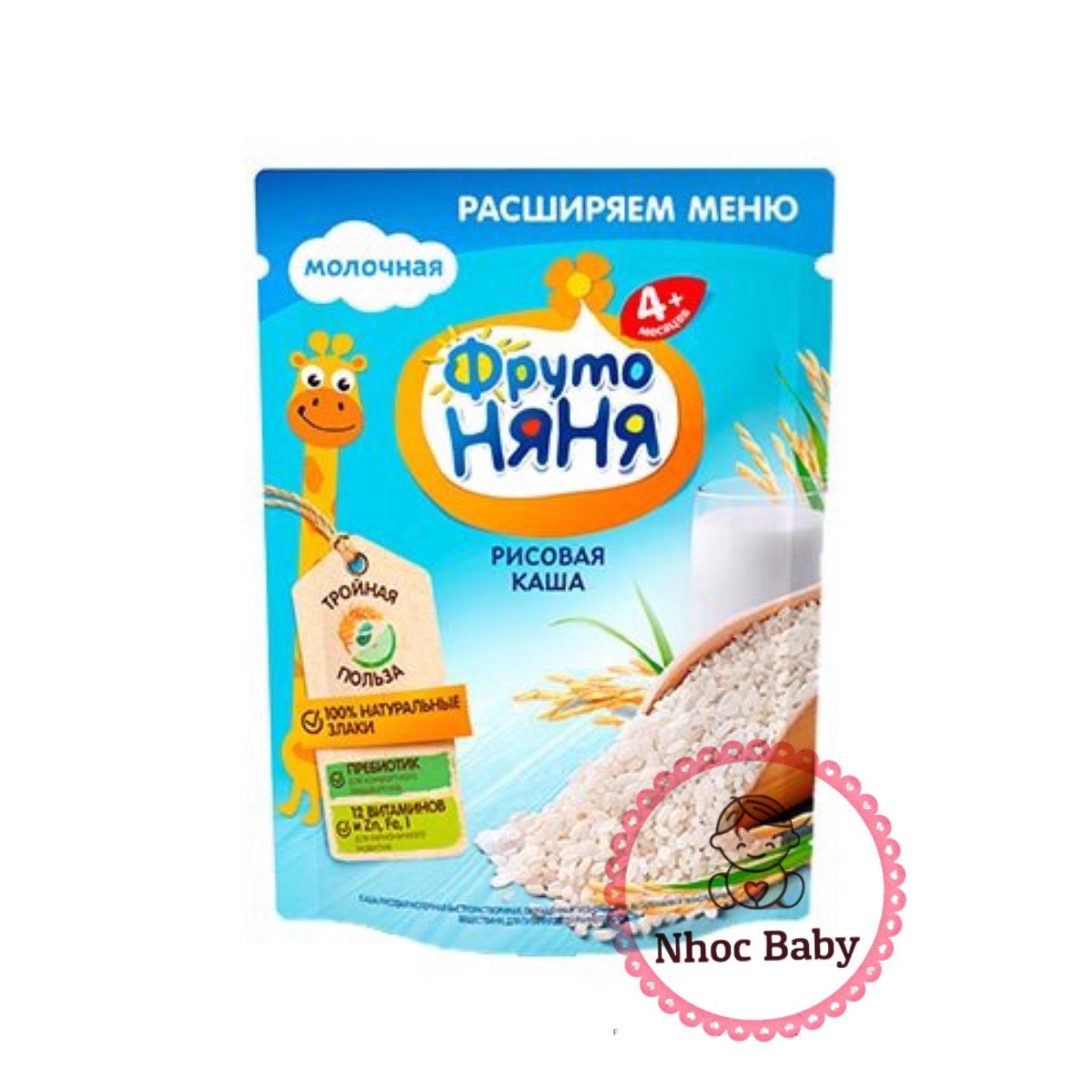 Bột ăn dặm fruto ngũ cốc sữa đủ vị 200g - gạo sữa 4m+