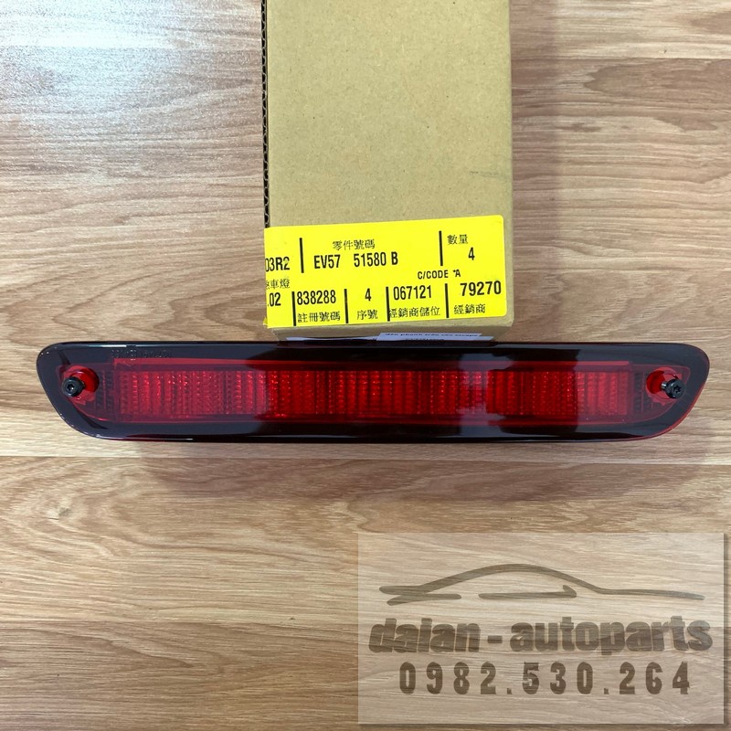 Đèn phanh trên cao dùng cho xe ford escape - ev5751580b