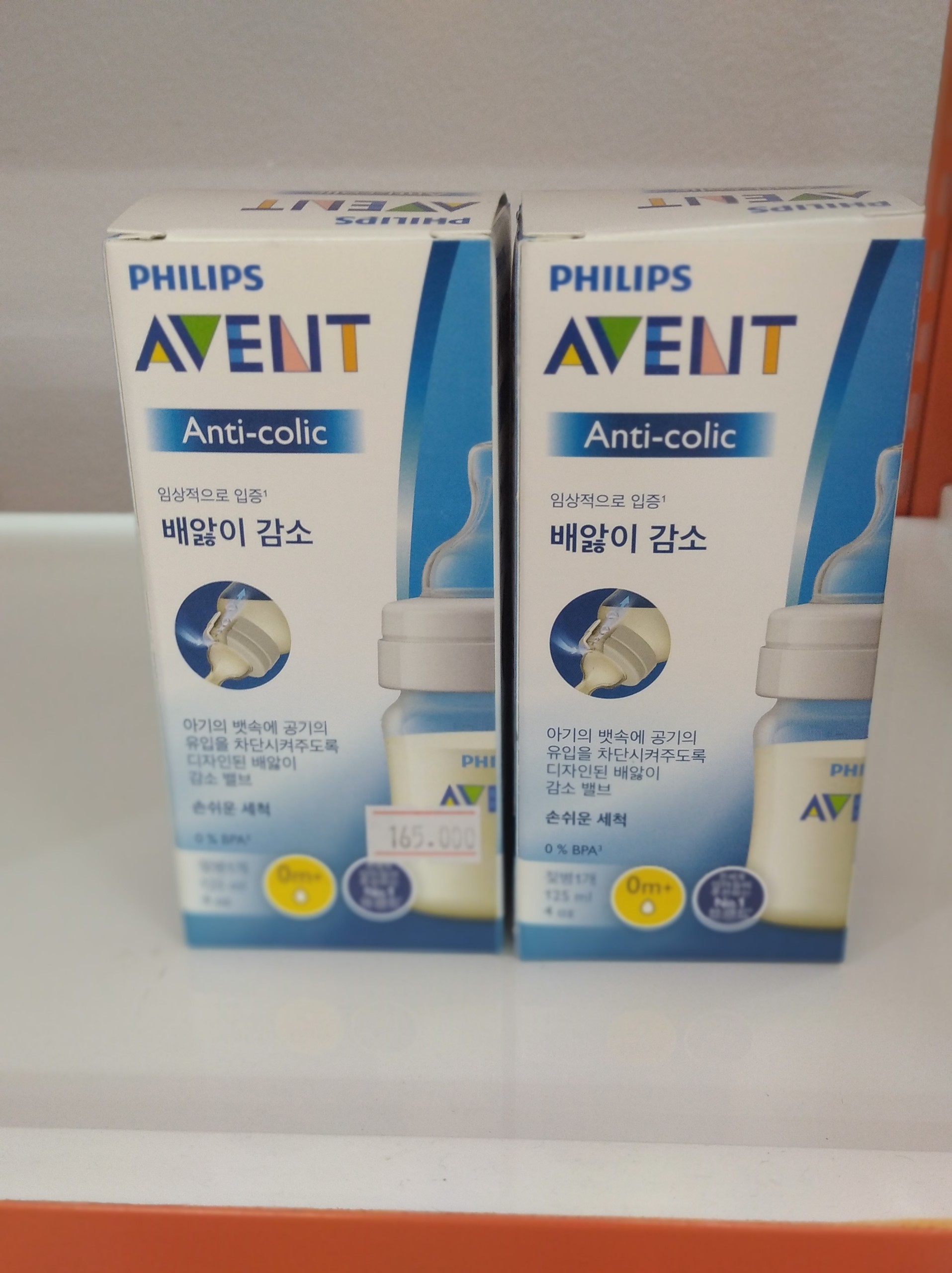 Bình sữa avent 125ml anti - colic