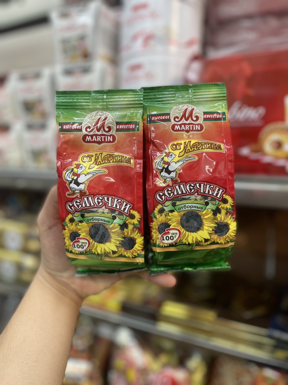 Hạt hướng dương con vịt 200g Nga