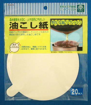 Set 20 giấy lọc cặn dầu ăn Hàng Nội Địa Nhật