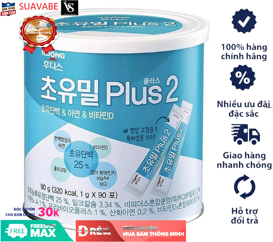 Men Sữa Non ILDONG số 2 Hàn Quốc lon 100 thanh/100g (trẻ 1-9 tuổi) - Hàng nội địa nhập chính hãng có tem TV