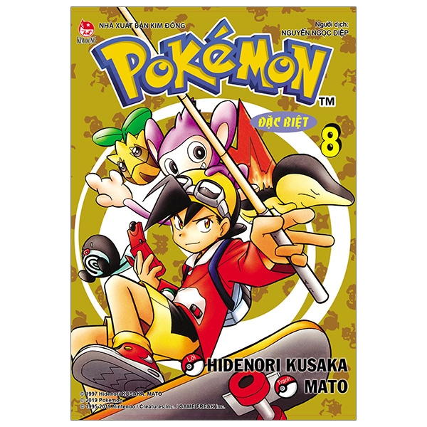 Fahasa - Pokémon Đặc Biệt Tập 8 (Tái Bản 2019)