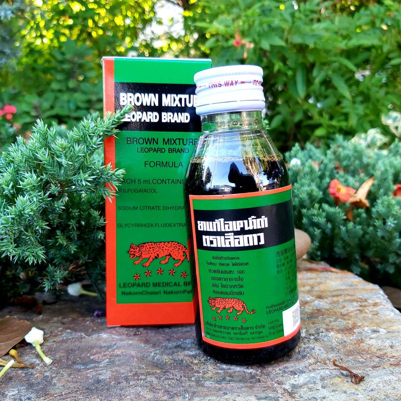 Siro ho con hổ gia truyền thái lan brown mixture leopard