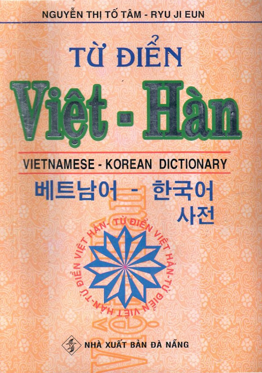 Từ điển việt - hàn