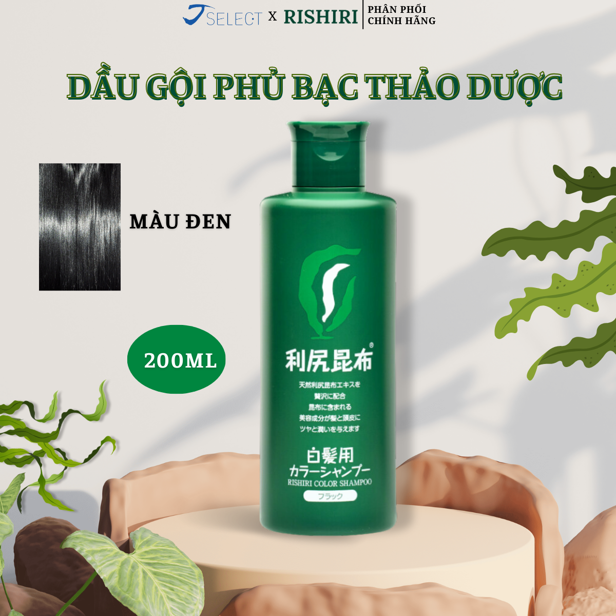 Dầu Gội Phủ Bạc Màu Đen Cao Cấp Nhật Bản RISHIRI Hair Color Bubble Black Kết Hợp Gội - Nhuộm - Dưỡng 3 Trong 1 200ml