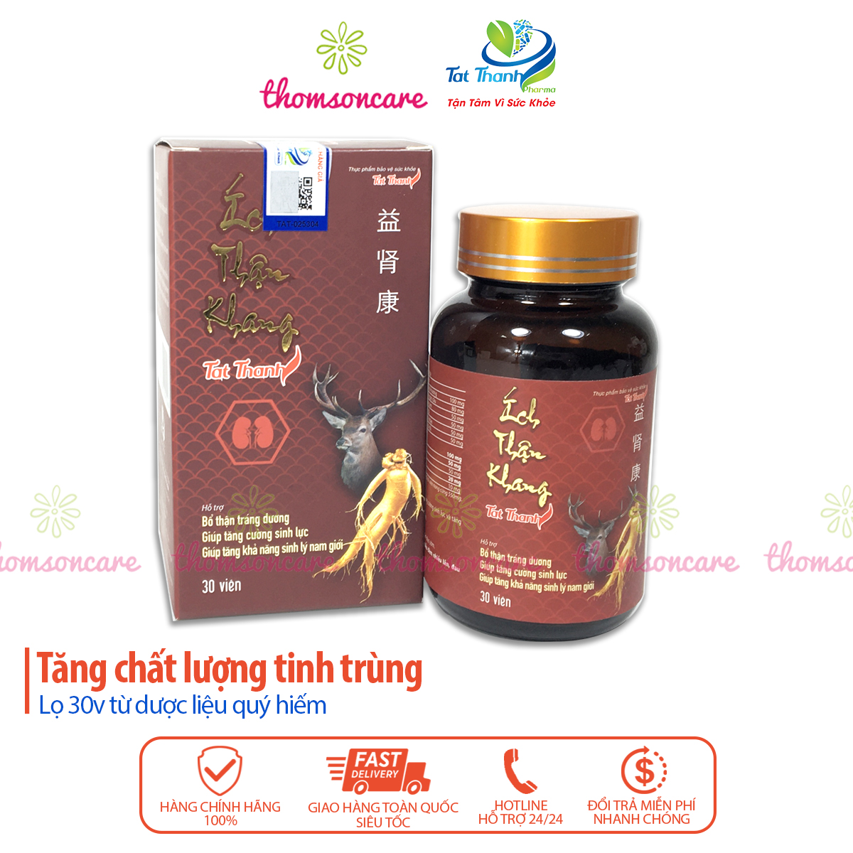 Tăng chất lượng tinh trùng yếu - Ích thận khang hộp 30 viên từ thảo dược bổ thận tráng dương