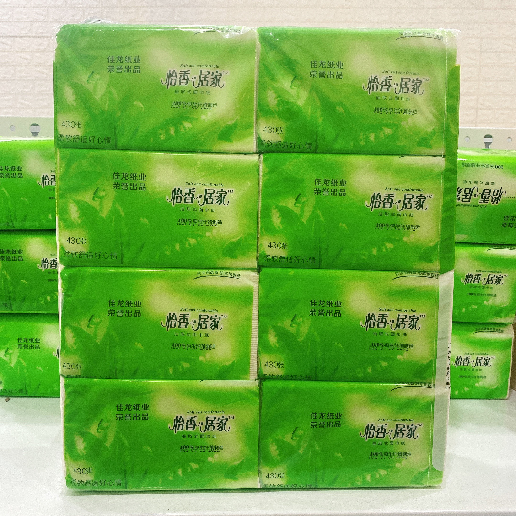 Dây 8 gói giấy ăn rút Trà xanh siêu dai, mềm, đẹp