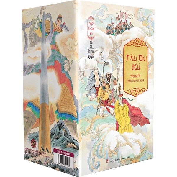 Tây Du Kí Truyện Liên Hoàn Họa