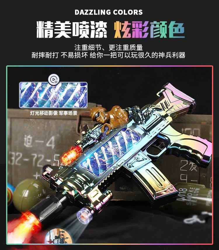  Đồ chơi súng điện tử chạy pin phun khói Súng điện có âm thanh và đèn vui nhộn an toàn cho bé 