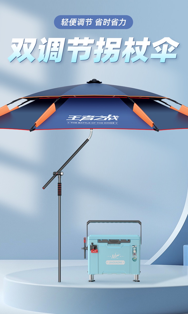 Ô câu cá 2 tầng xoay 360 độ 2,2m -2,4m- 2,6mchính hãng mc jiadiaoni