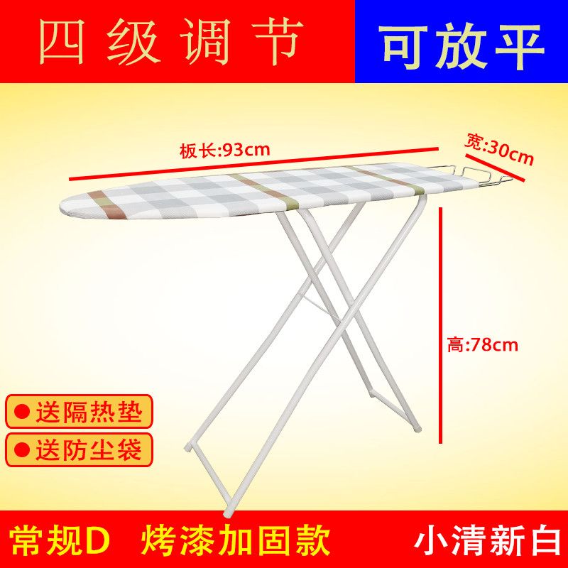 Bàn Ủi Bàn Ủi Gấp Gia Dụng Bàn Ủi Điện Nhỏ Bàn Ủi Ủi Mini Giá Ủi Quần Áo Cao Giá Đỡ