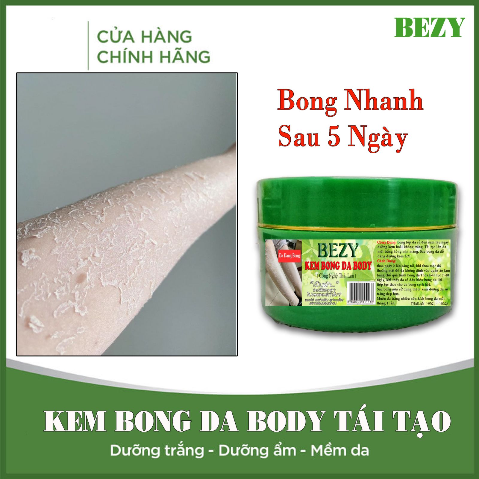 Kem bong da tái tạo body siêu trắng nhanh sau 5 ngày