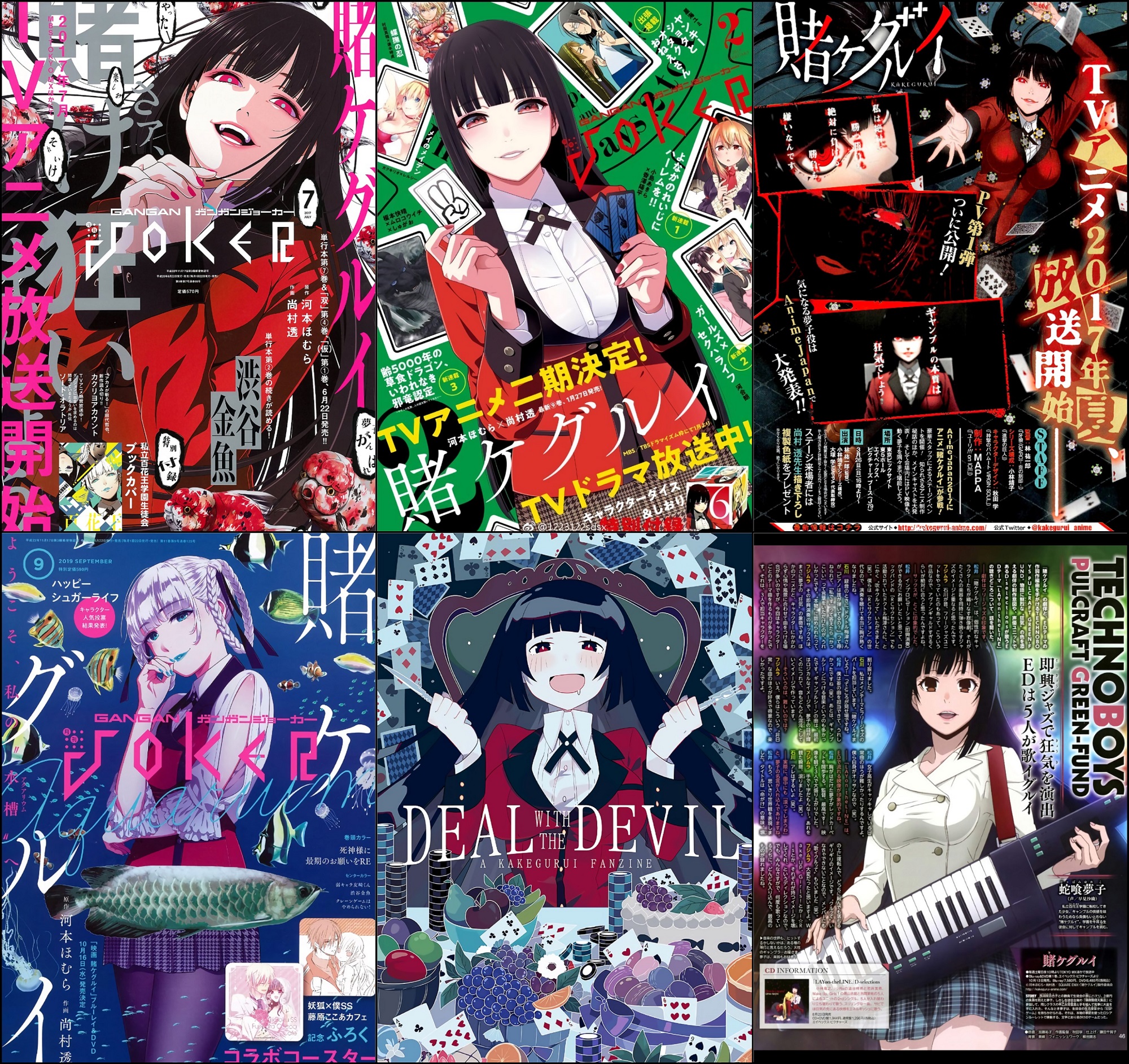 Bộ 6 Poster anime Kakegurui Học Viện Đỏ Đen (1) (bóc dán) - A3,A4,A5
