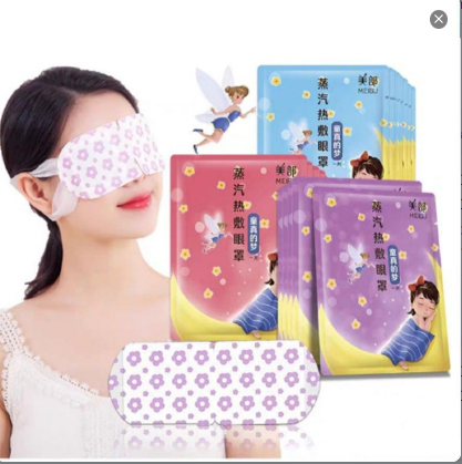 50 MaskMặt Nạ Mắt MEIBU Chườm Nóng Heating Eyes Mask Chống Mỏi Mắt Thư Giãn Tối Đa