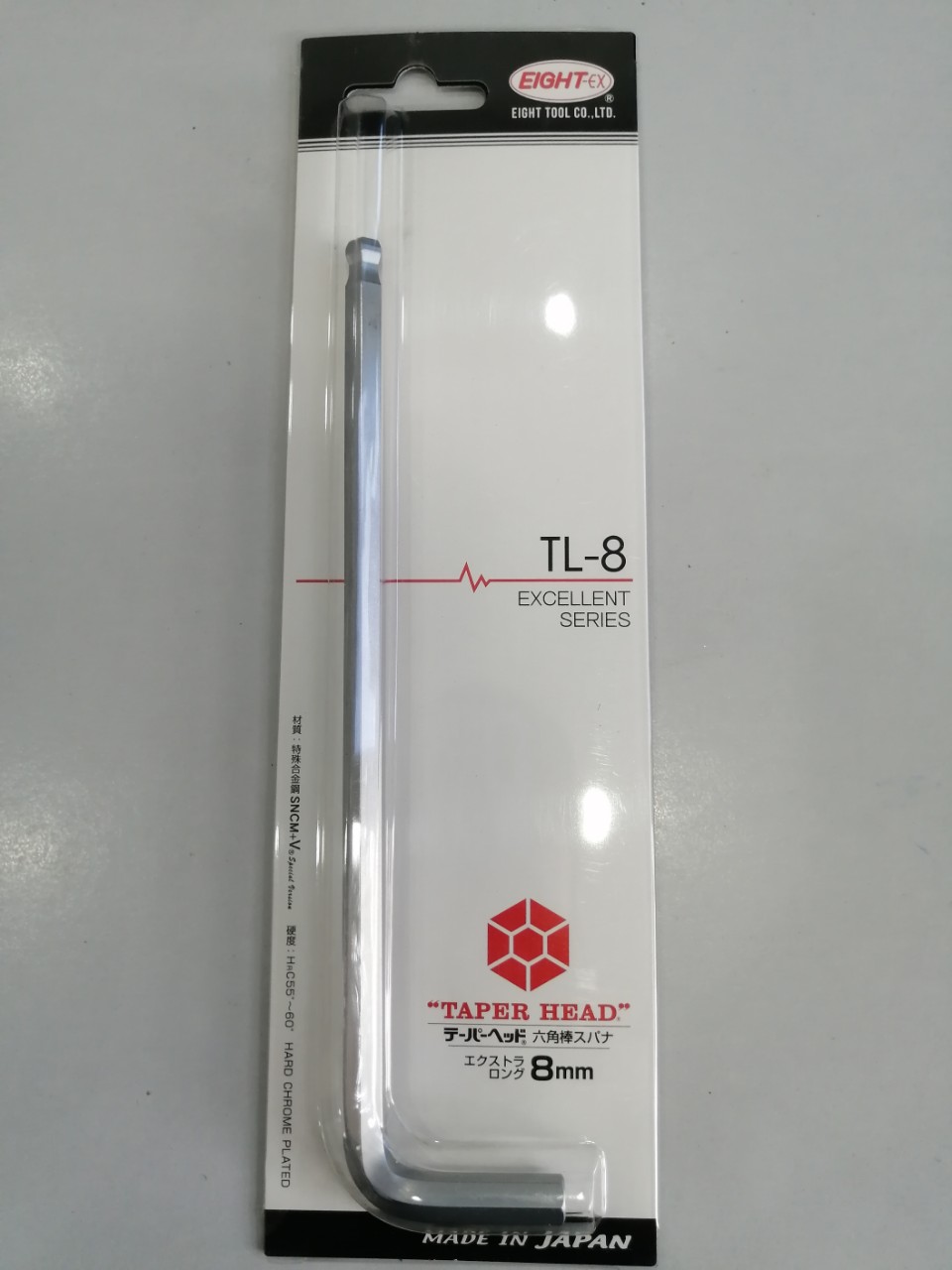 Lục giác đầu bi eight nhật bản tl-8p 8mm