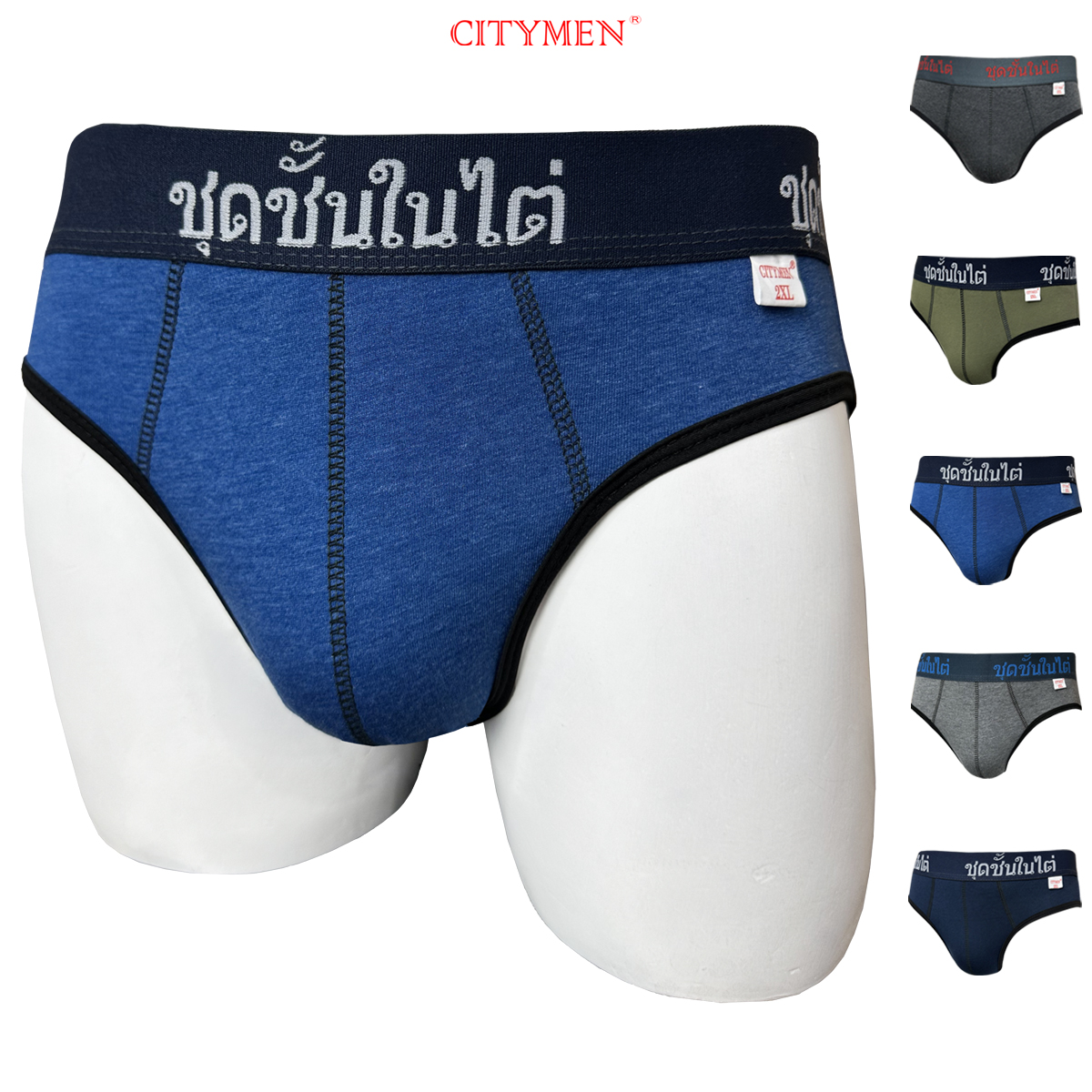 Quần Lót Nam tam giác lưng Thái vải cotton 2 chiều hiệu CITYMEN, đồ lót - FXLZ-THAI2C