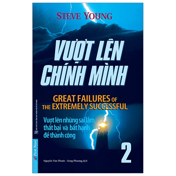 Fahasa - vượt lên chính mình - tập 2