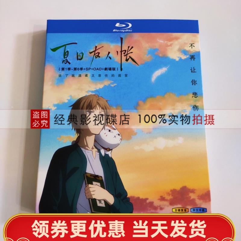 Blue Reflection Ray DVD Disc Volume 5, Uta Komagawa - Anime Photo  (45180323) - Fanpop