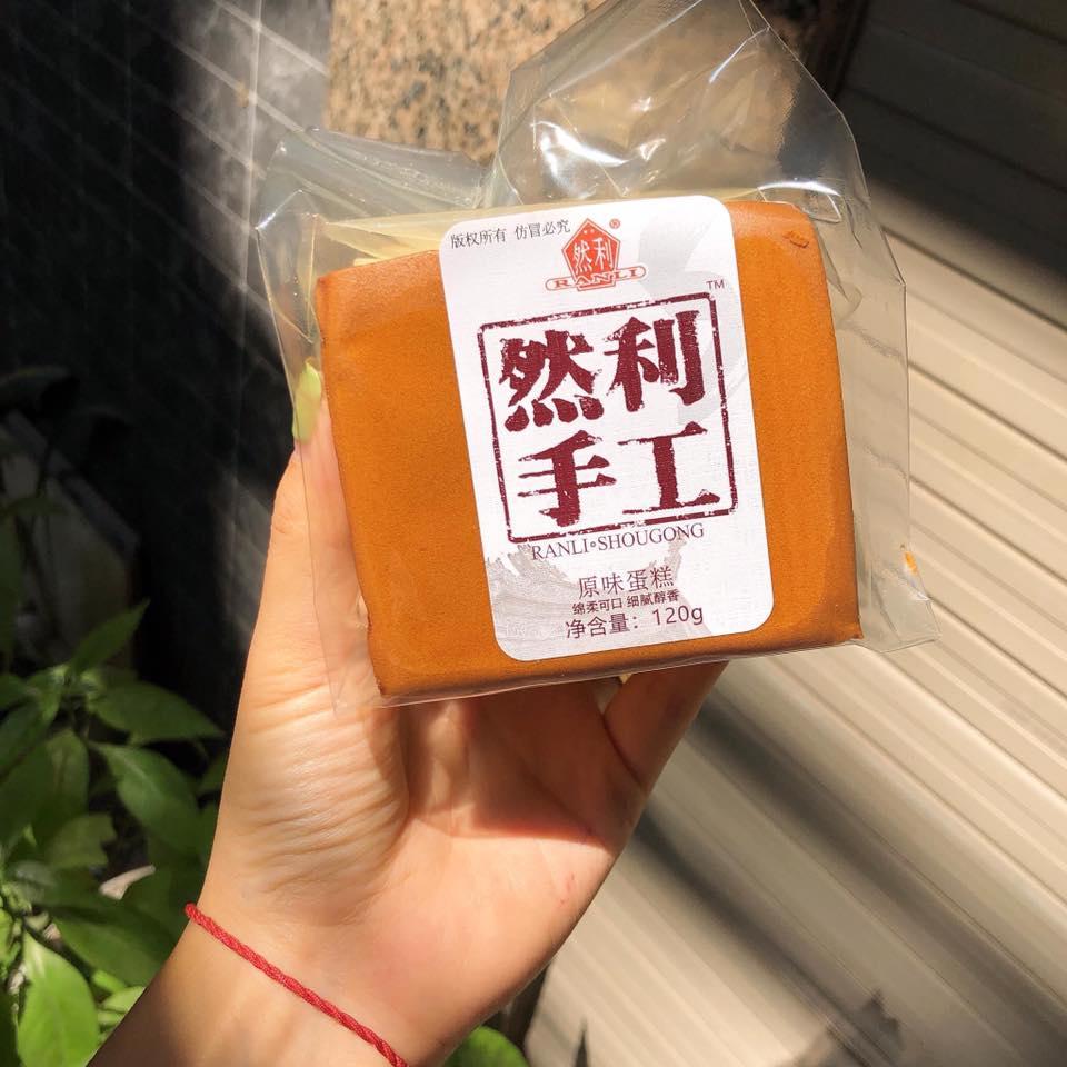 Bánh mông to Shuogong /4,5 kg