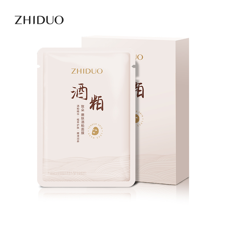 Mặt nạ hạt rượu vang trẻ hóa Zhiduo 25ml/mặt, dưỡng ẩm và cấp nước