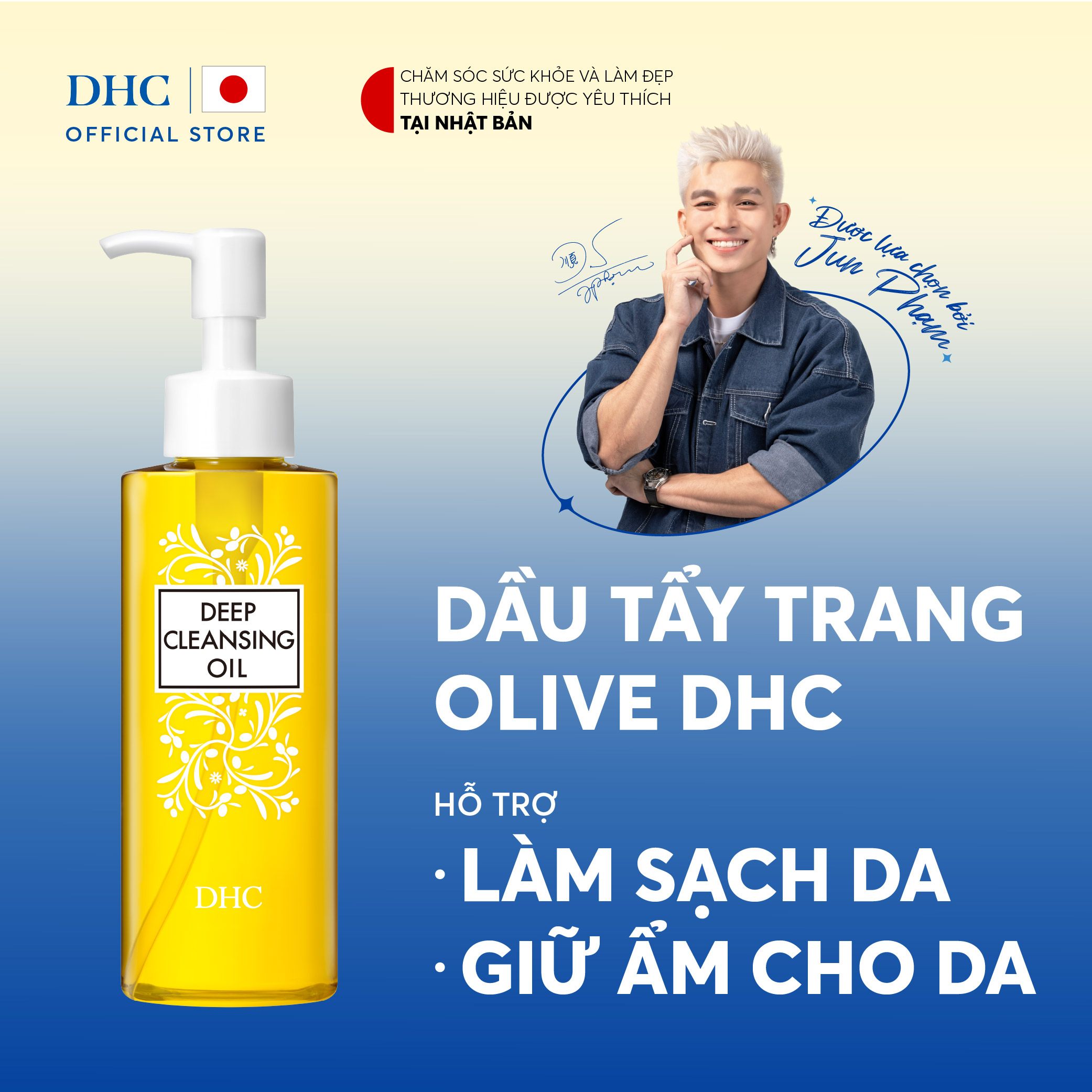 Dầu tẩy trang DHC Deep Cleansing Oil (M) (120ml)