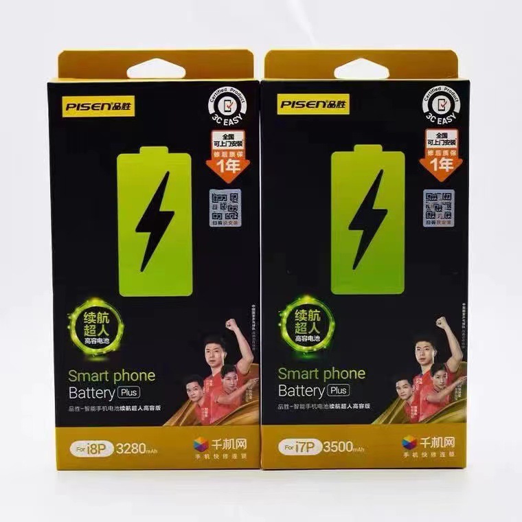 Pin Pisen dung lượng siêu cao cho Ip 8 Plus bảo hành 12 tháng