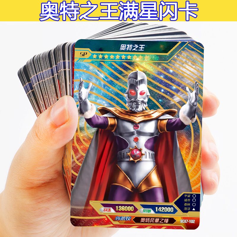 Thẻ Ultraman SSR Phiên Bản Sang Trọng Thẻ Đầy Màu Sắc GP Thẻ Chữ Ký