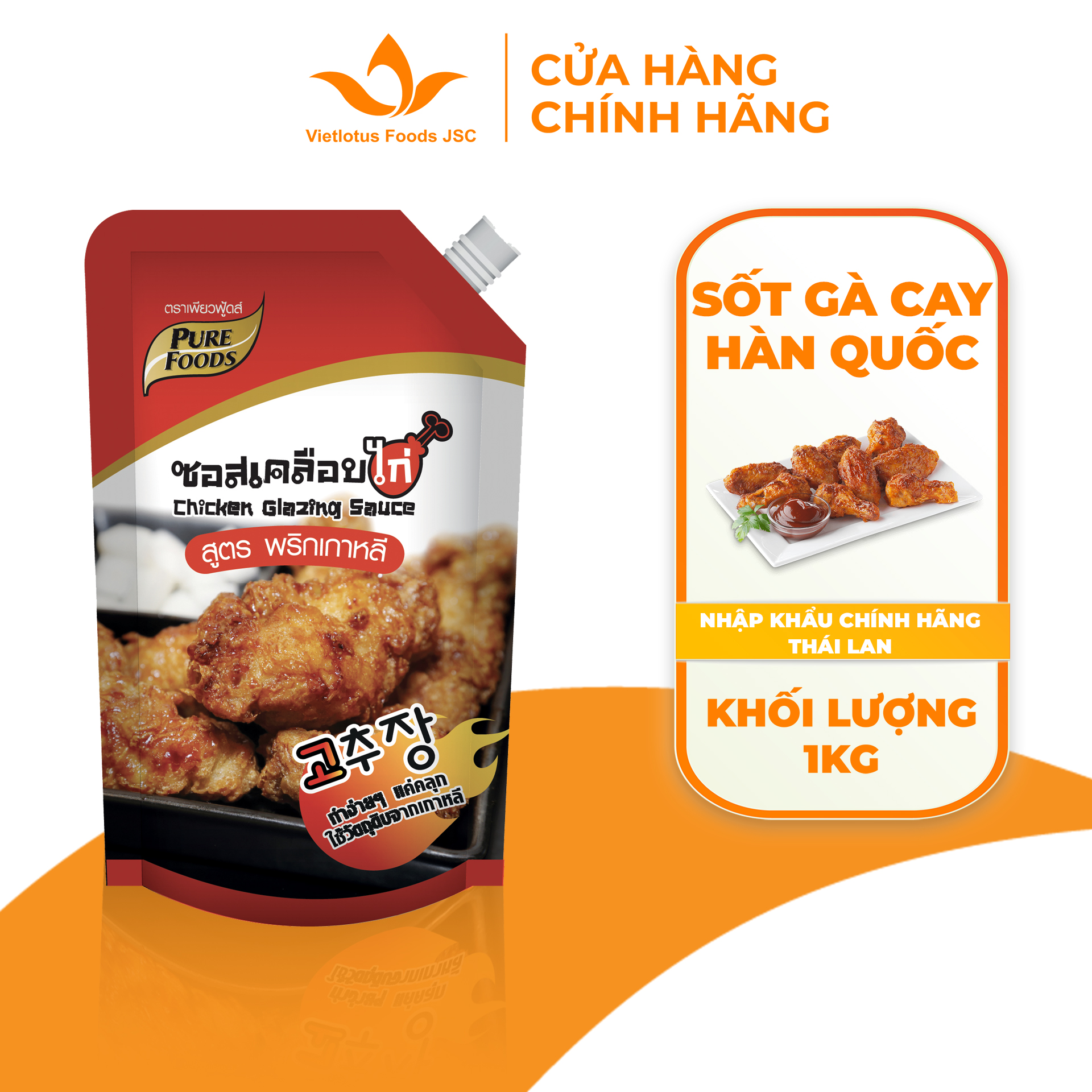 Sốt Phủ Vị Gà Cay Hàn Quốc, dùng tẩm ướp, chấm trực tiếp cho món gà rán thơm ngon - Nhập khẩu chính hãng Thái Lan