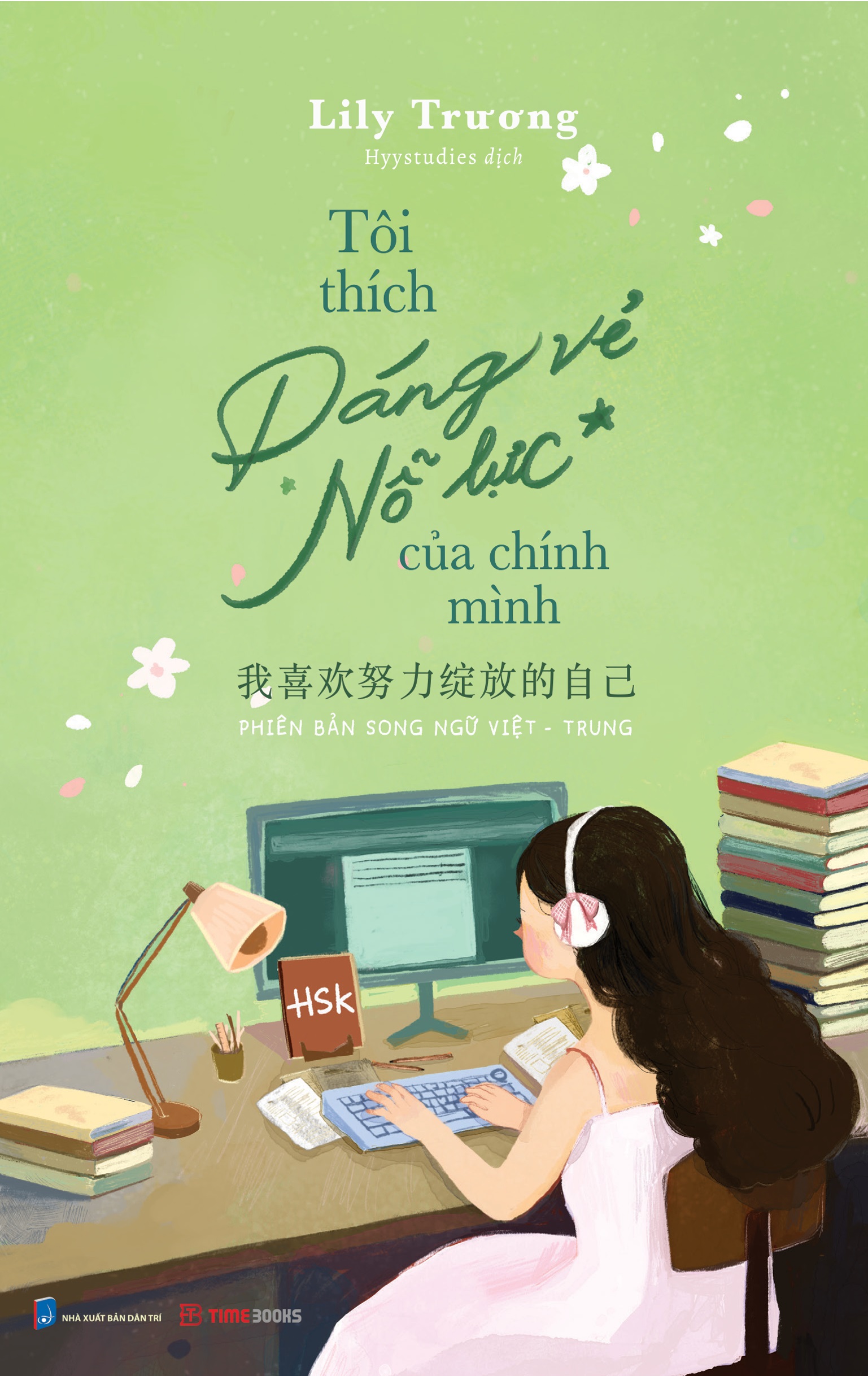 Sách Tôi thích dáng vẻ nỗ lực của chính mình - Phiên bản song ngữ Việt - Trung