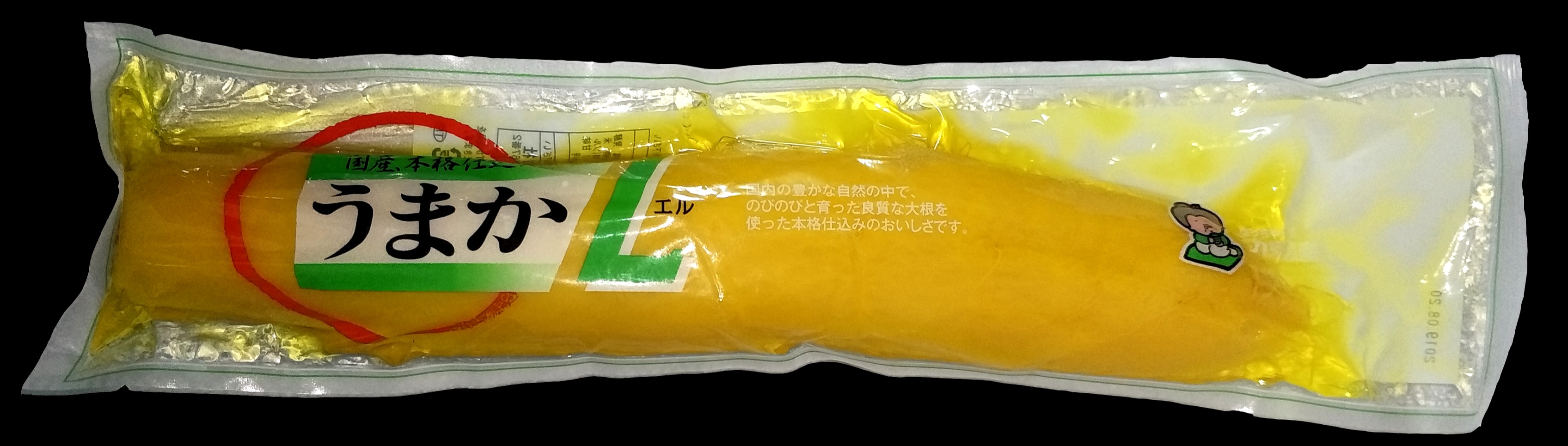 [HCM][ CHÍNH HÃNG ] CỦ CẢI VÀNG NHẬT BẢN - TAKUWAN 400G