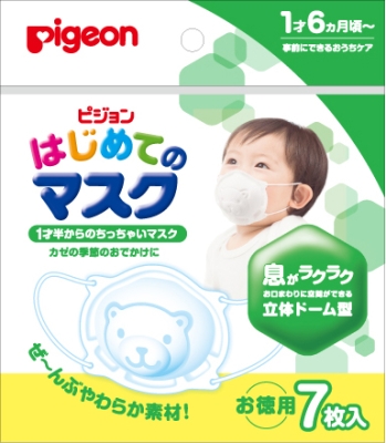 Khẩu trang gấu Pigeon cho bé - Hàng nội địa Nhật