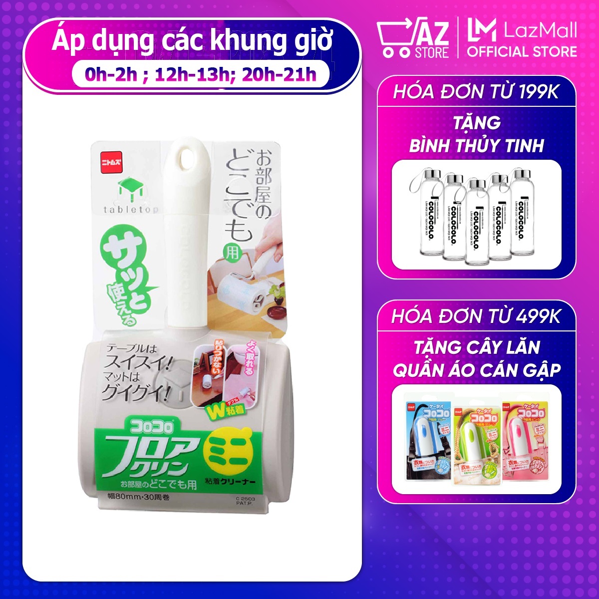 Cây Lăn Bụi Đa Bề Mặt Mini COLOCOLO - Nhật Bản