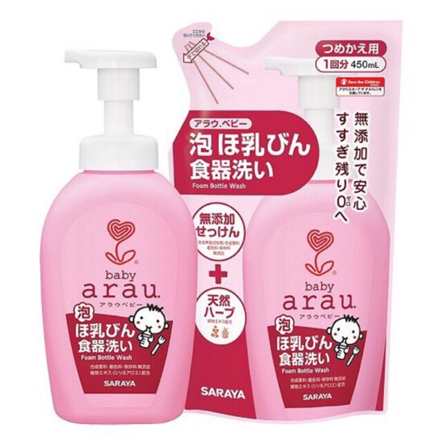 Nước rửa bình arau 500ml - nội địa nhật