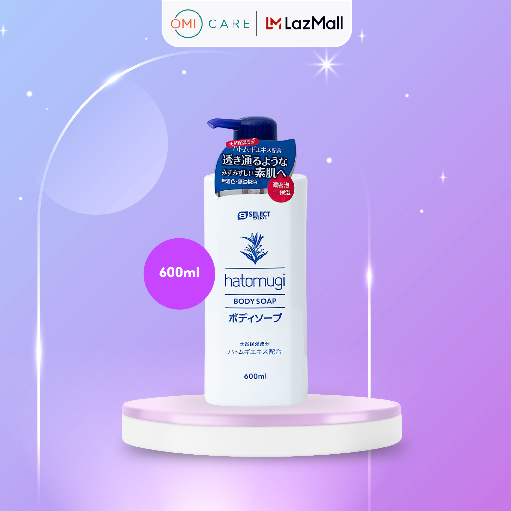 Sữa Tắm Dưỡng Ẩm Và Làm Sáng Da S Select Nhật Bản (600ml)