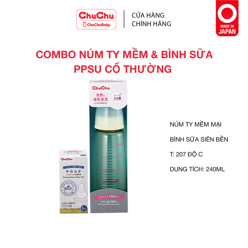 Combo : bình sữa ppsu 240ml + 3 núm ty silicon siêu mềm chuchu baby