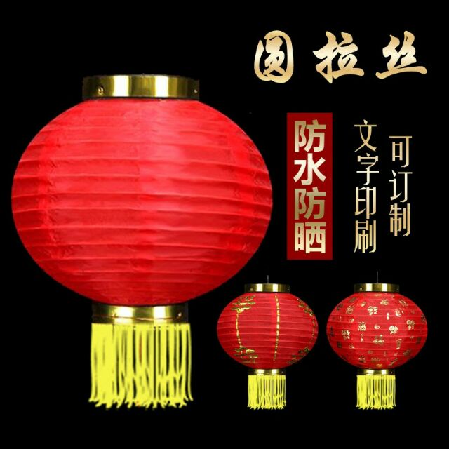 (Rẻ Vô Địch) Đèn Lồng Vải Đỏ 20-25-30Cm (Có Tua)- Cầu Tròn Chịu Nước
