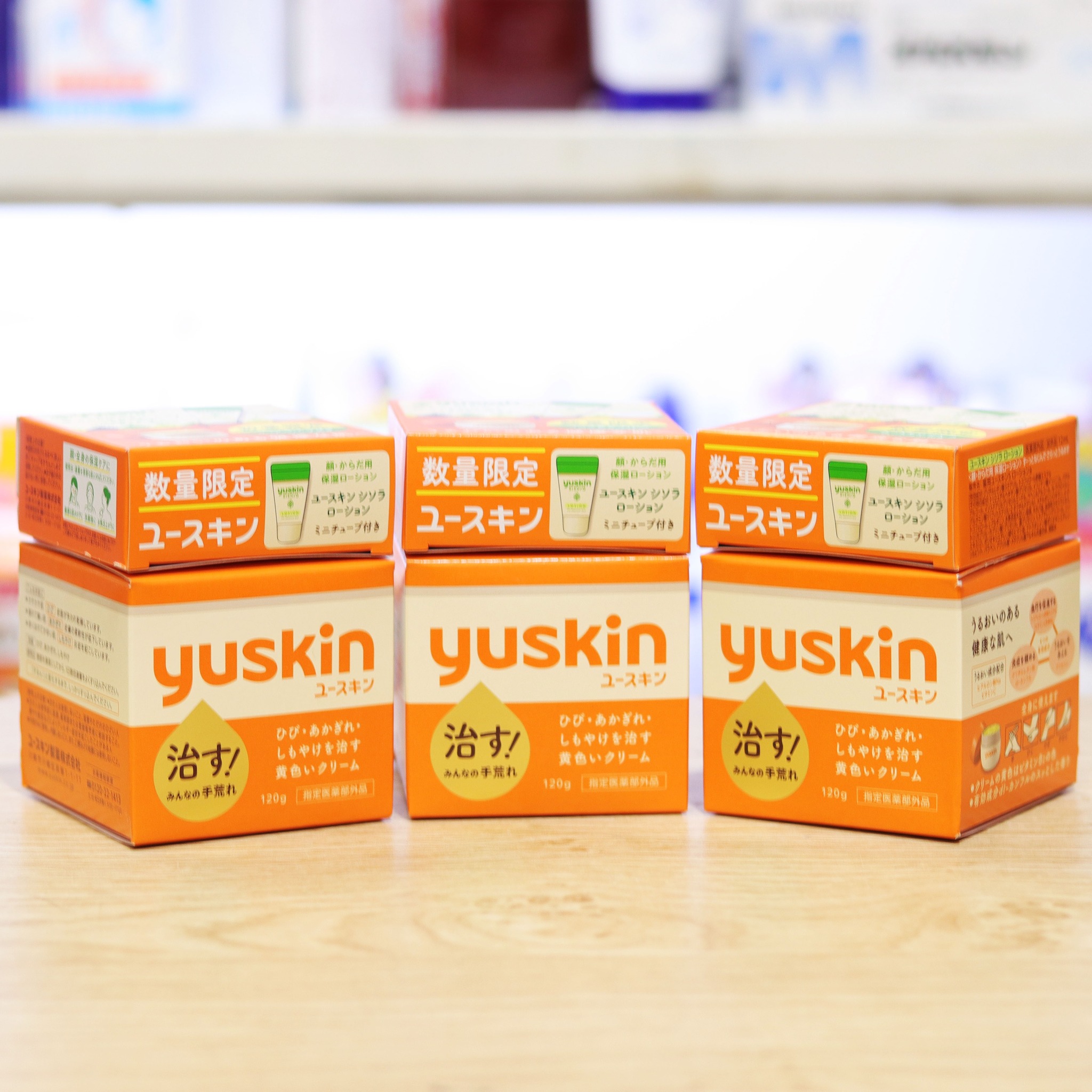 Kem dưỡng yuskin nội địa nhật_date 06/2024
