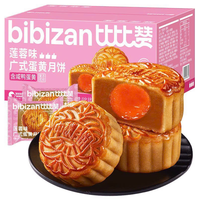 [ Bánh Lẻ ] Bánh Trung thu mini nhân chảy / Bánh Lava Nhân Chảy Bibizan thơm ngon nhiều vị hộp 540g