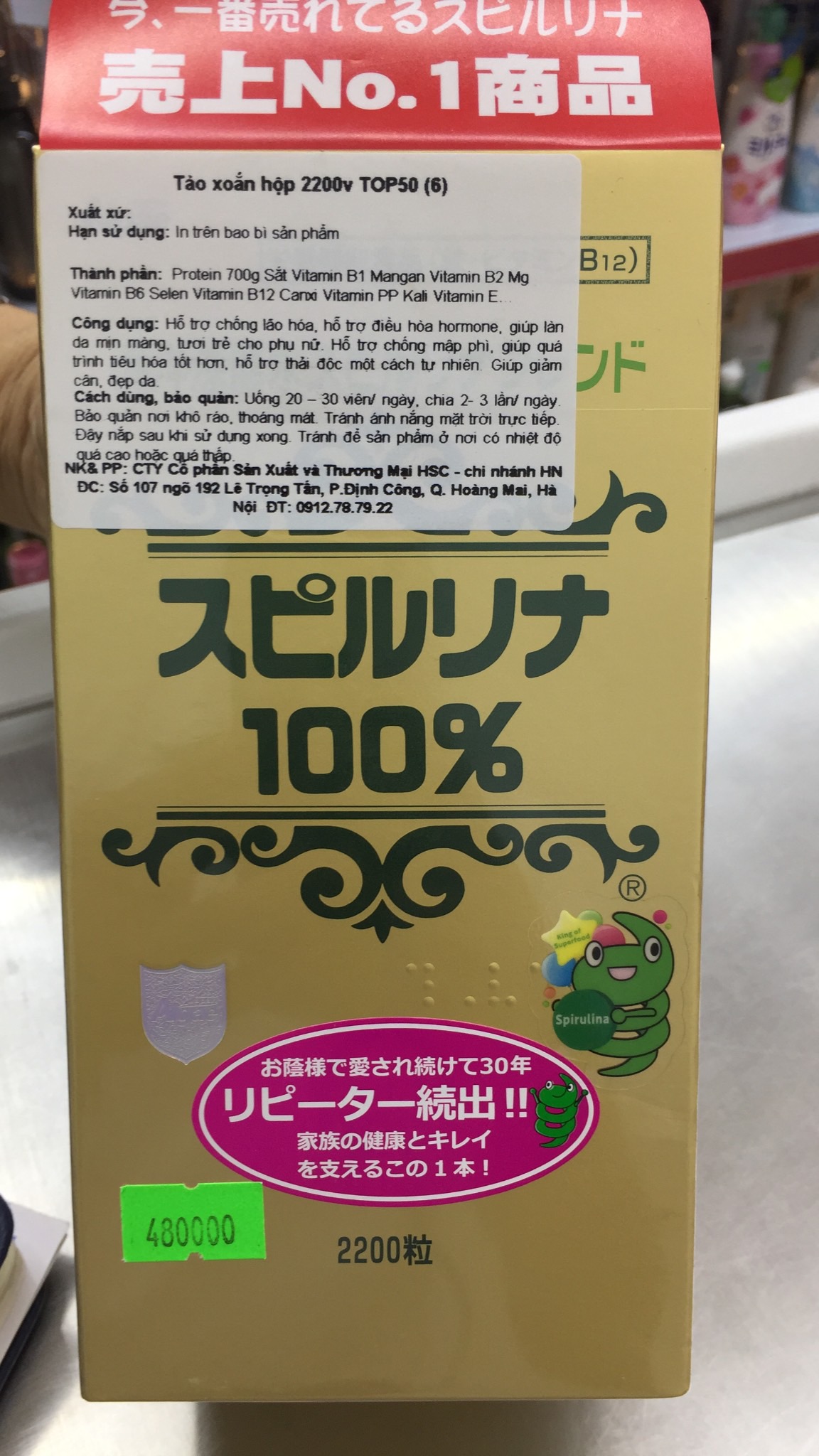 Viên uống tảo xoắn Algae Spirulina hộp 2200 viên
