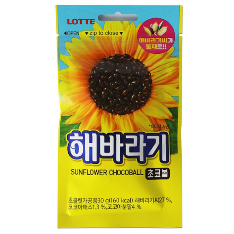 Socola bọc hạt hướng dương siêu ngon 35g