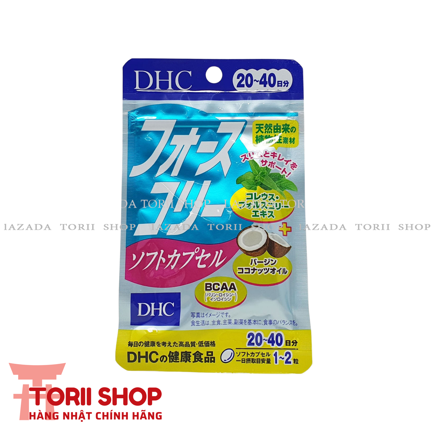 [Chính Hãng] Viên uống giảm cân DHC chiết xuất dầu dừa gói 40 viên sử dụng 20-40 ngày nội địa Nhật mẫu mới | Viên uống hỗ trợ giảm cân chiết xuất dầu dừa, giúp đốt chây mỡ, ngăn ngừa hấp thụ chất béo