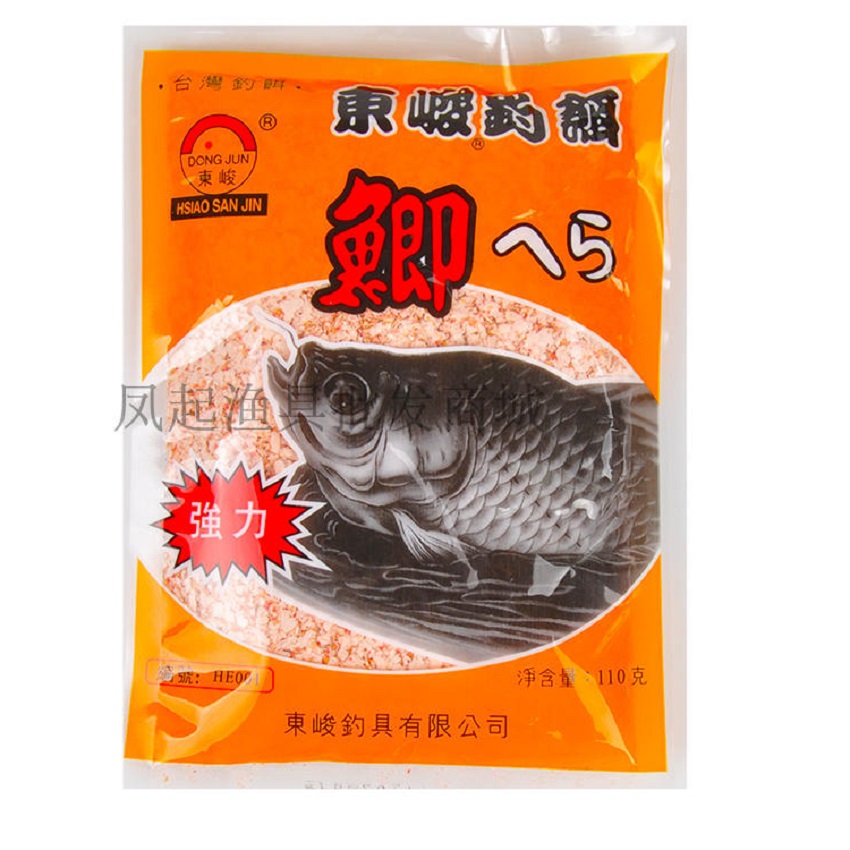 Mồi câu cá Chép, Diếc hồng Thính câu cá siêu nhạy - Đồ Câu DHS MCT02